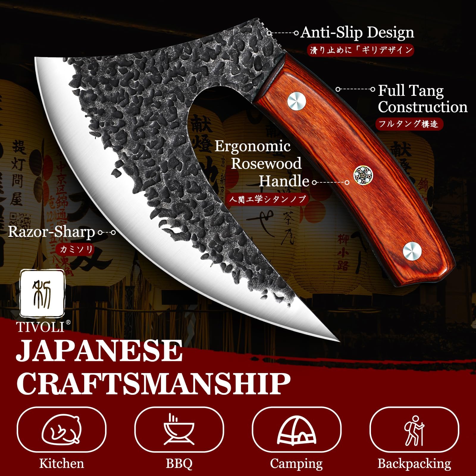 Funda de cuero incluida para transportar el cuchillo Ulu de TIVOLI con seguridad.