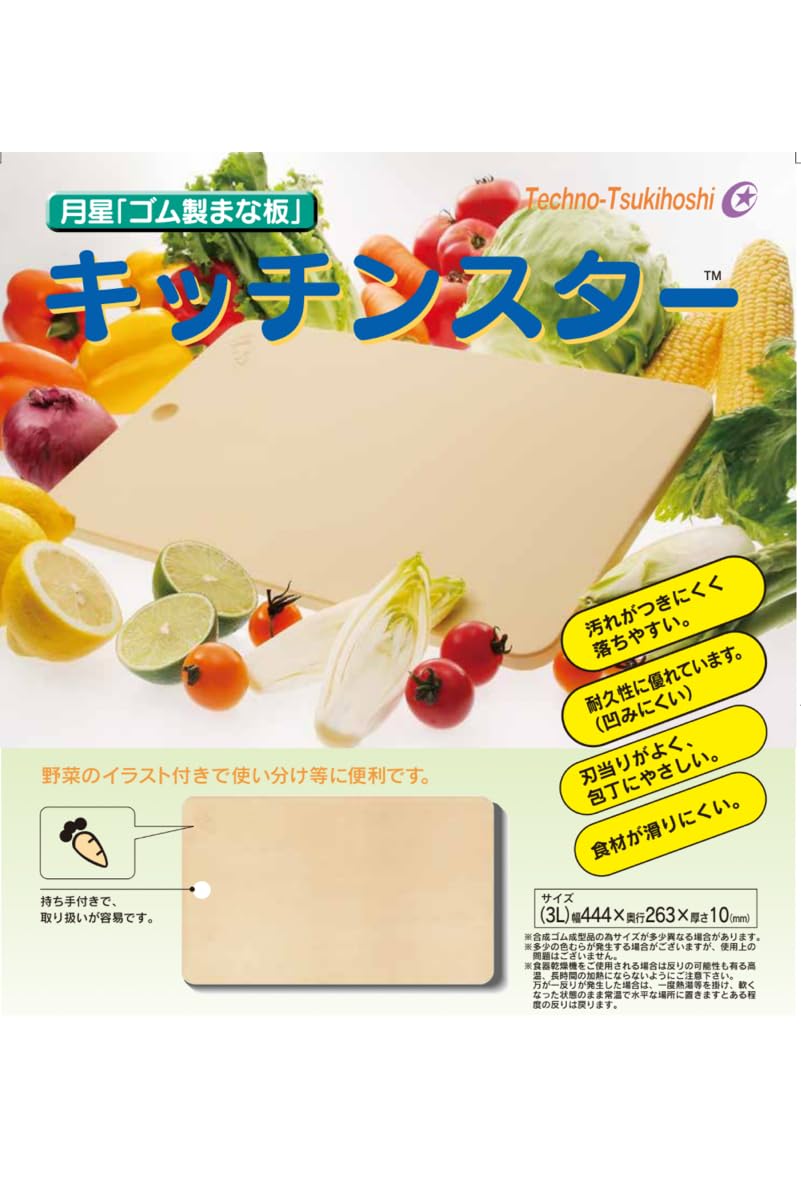 Tabla tsukihoshi antideslizante para una preparación estable
