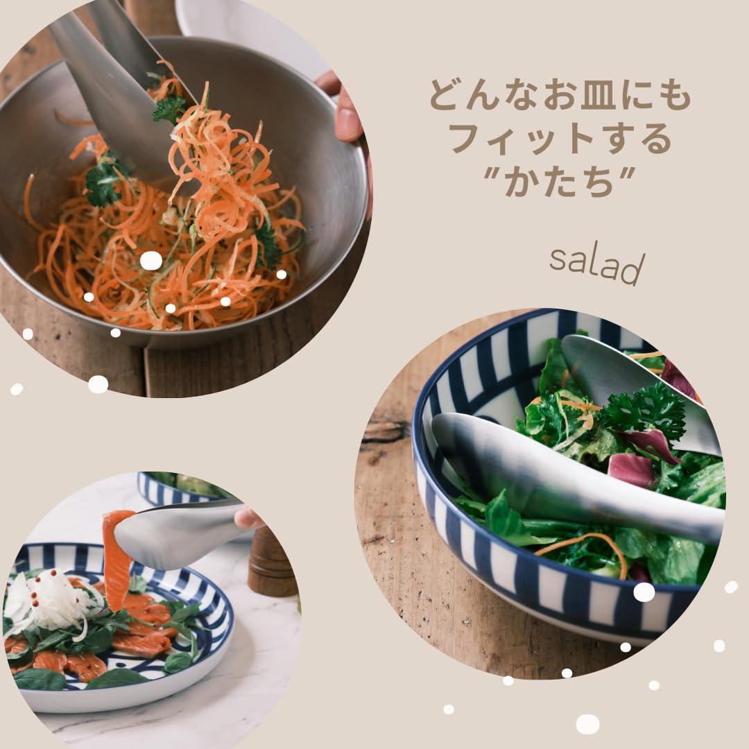 Yanagi Sori diseño sencillo que se integra a cualquier cocina.