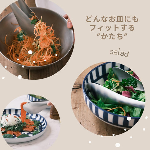 Yanagi Sori diseño sencillo que se integra a cualquier cocina.