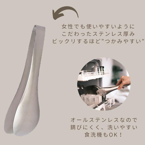 Yanagi Sori pinzas multiusos ideales para asar, ensaladas y frituras.