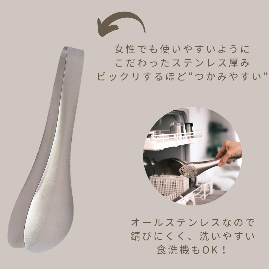 Pinzas asimétricas Yanagi Sori se adaptan a ángulos para manipular alimentos.