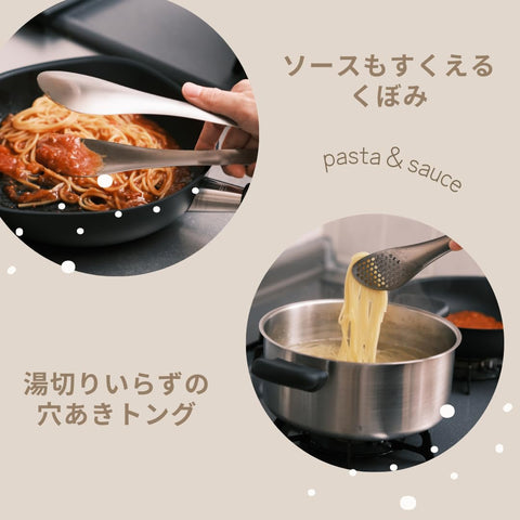 Pinzas Yanagi Sori, tamaño compacto de 22 cm para cocina.