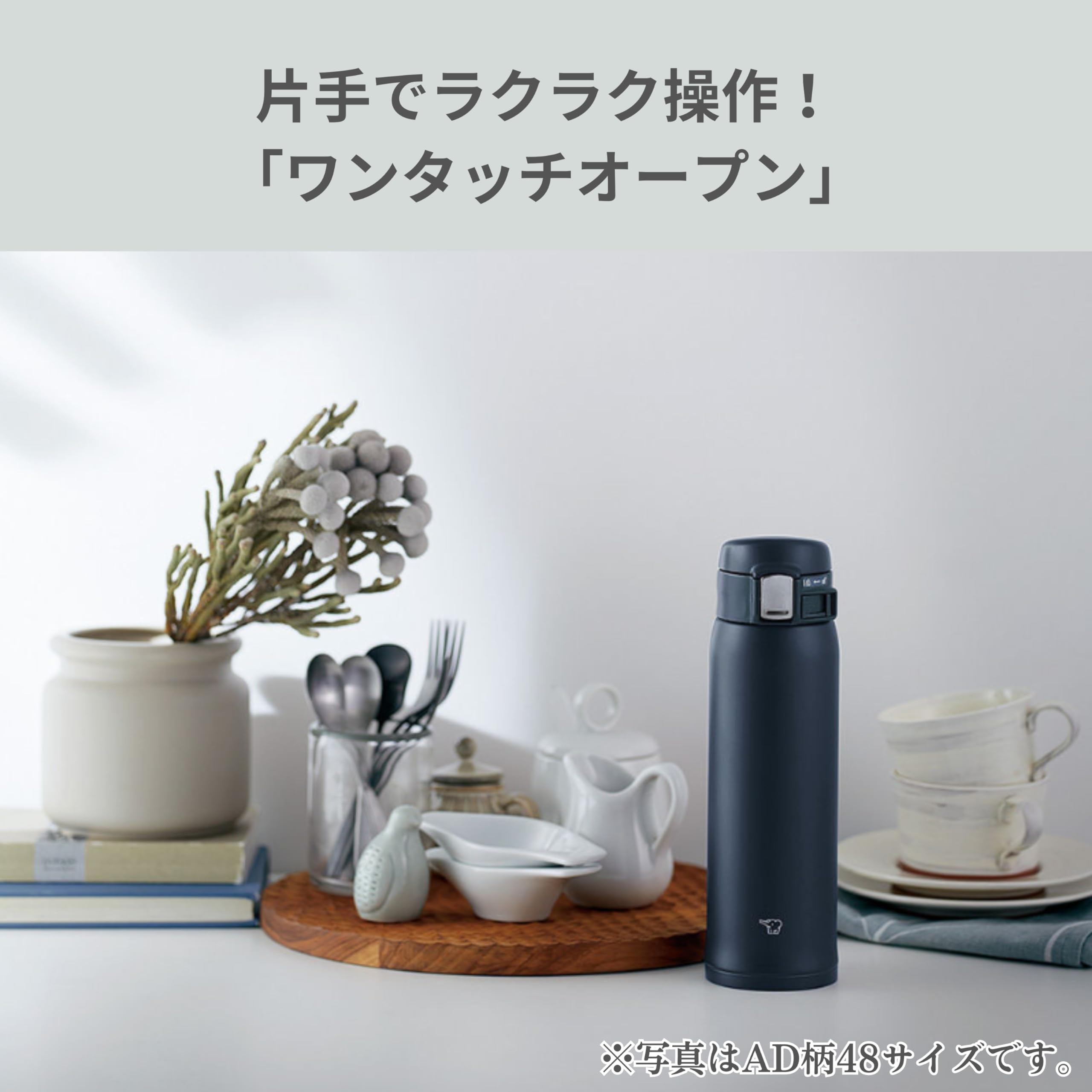 Apertura un toque del Zojirushi SM-SF48-WM para beber con una mano