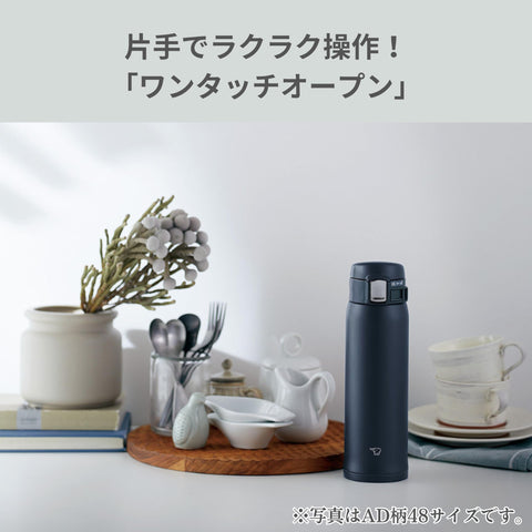 Apertura un toque del Zojirushi SM-SF48-WM para beber con una mano